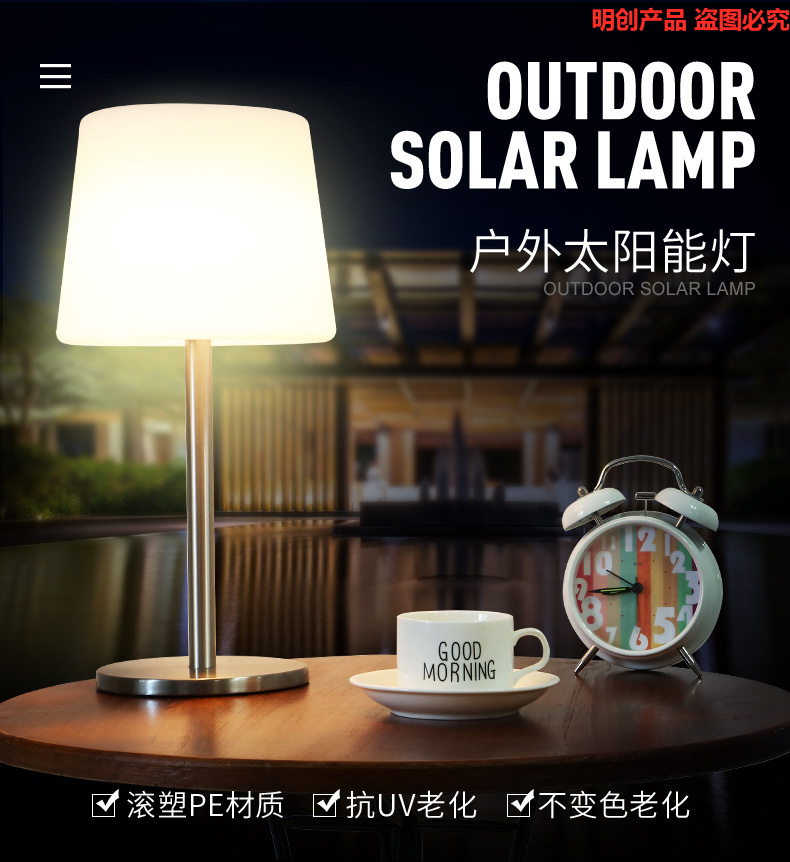 Outdoor lamp